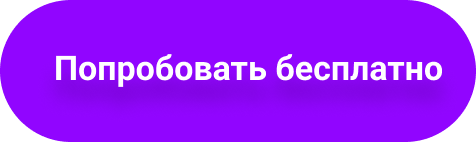 Пробный урок